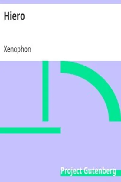 Обложка книги "Гиерон"