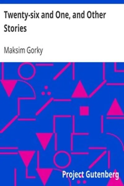 Обложка книги "Двадцать шесть и один, и другие рассказы"