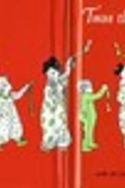 Обложка книги "Ночь перед Рождеством. Визит от Святого Николая"