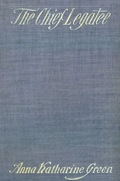 Обложка книги "Главная наследница"