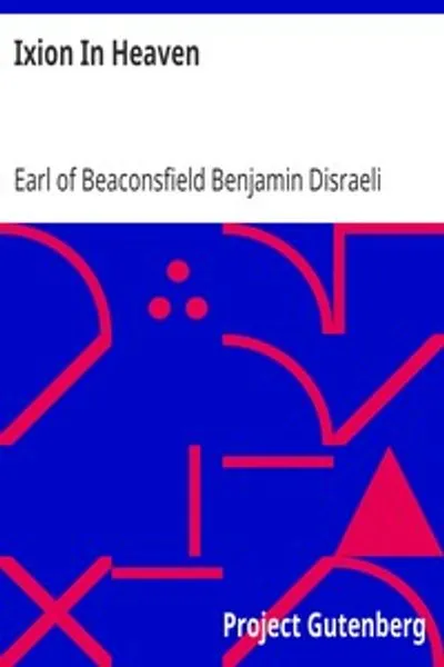 Обложка книги "Иксион на Небесах"