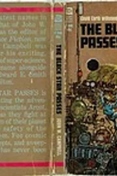 Обложка книги "Чёрная звезда пролетает"