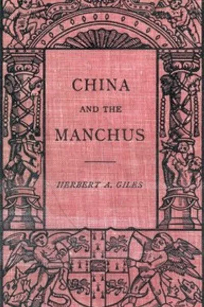 Обложка книги "Китай и маньчжуры"