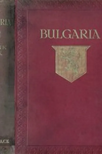 Обложка книги "Болгария"