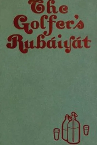 Обложка книги "Рубаи гольфиста"
