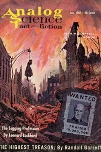 Обложка книги "Высшее предательство"