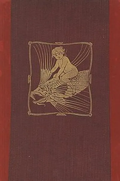 Обложка книги "Водяные младенцы. Волшебная сказка для земного младенца"