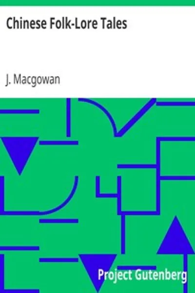 Обложка книги "Китайские народные сказки"