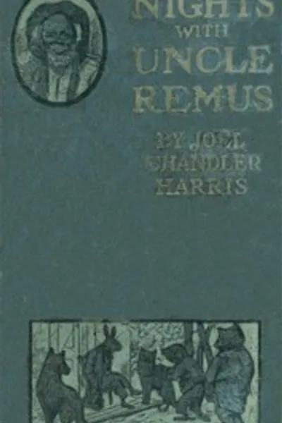 Обложка книги "Ночи с Дядей Римусом: Мифы и легенды Старой плантации"