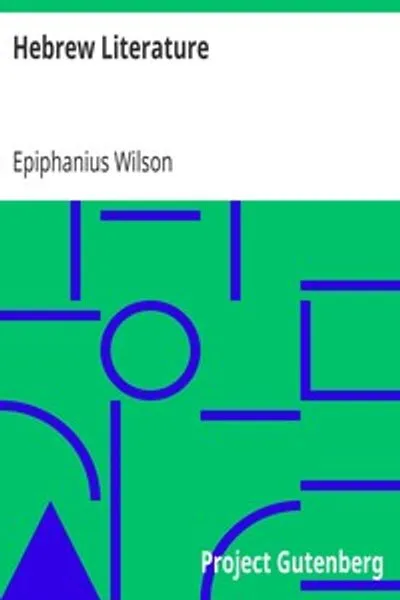 Обложка книги "Еврейская литература"