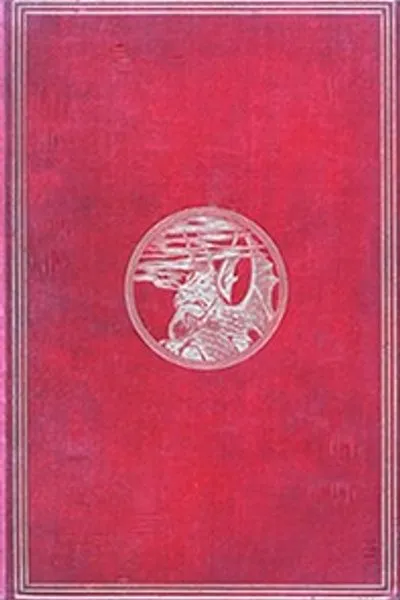 Обложка книги "Запутанная история"
