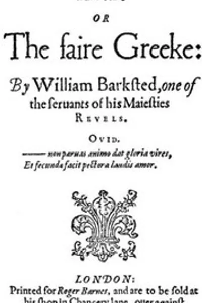 Обложка книги "Семь незначительных эпосов английского Возрождения (1596-1624)"