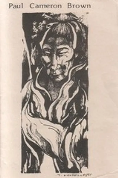 Обложка книги "Путь разбойника"