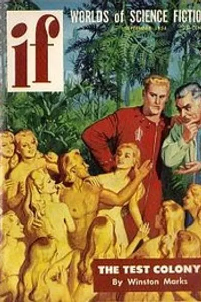Обложка книги "Игра на доверии"