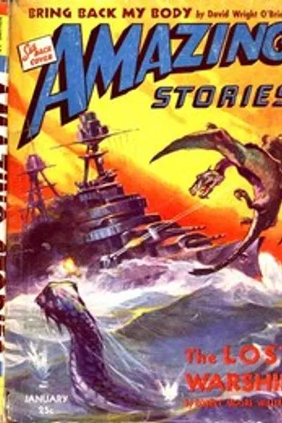 Обложка книги "Королева алмаза пламени"