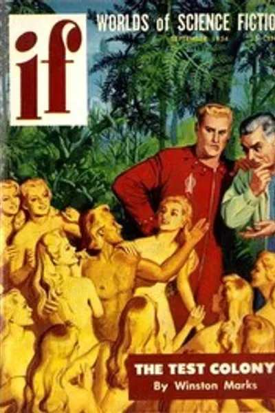 Обложка книги "Дар для Терры"