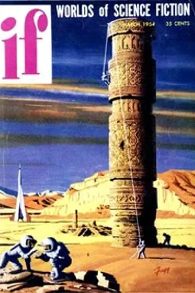 Обложка книги "Когда гора содрогнулась"