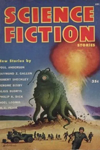 Обложка книги "Приёмыш Рии"