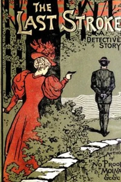 Обложка книги "Последний удар: Детективная история"