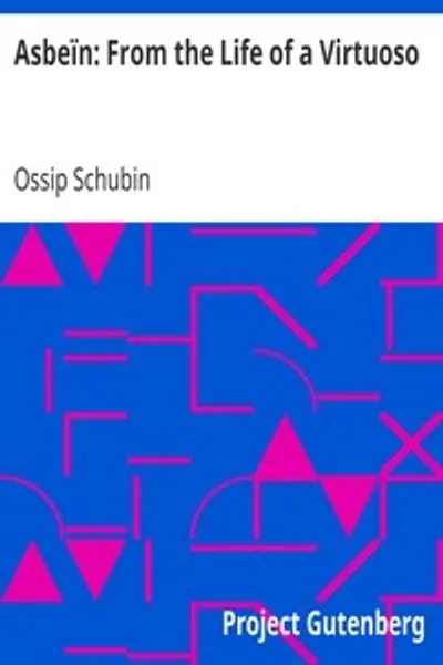 Обложка книги "Асбеин: Из жизни виртуоза"