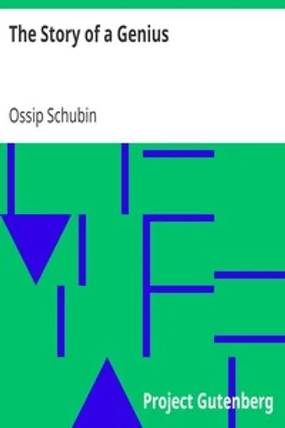 Обложка книги "История гения"