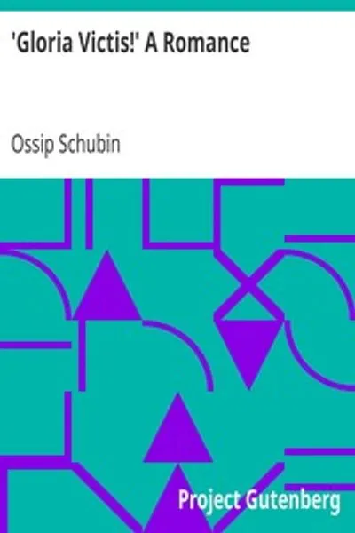 Обложка книги "Глория Виктис! Роман"