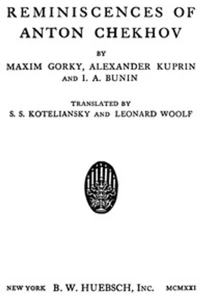 Обложка книги "Воспоминания об Антоне Чехове"