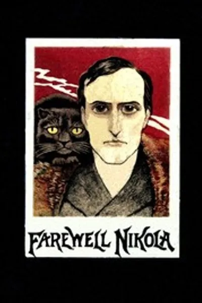 Обложка книги "Прощай, Никола"