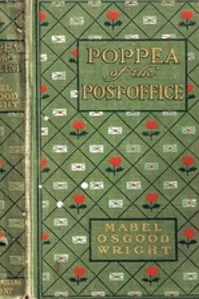 Обложка книги "Поппея из почтового отделения"