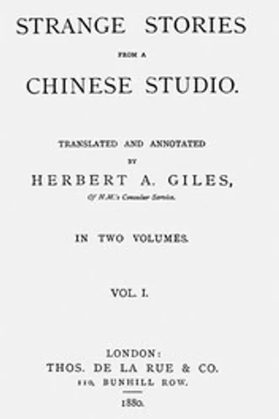 Обложка книги "Странные истории из китайской студии. Том 1 (из 2)"