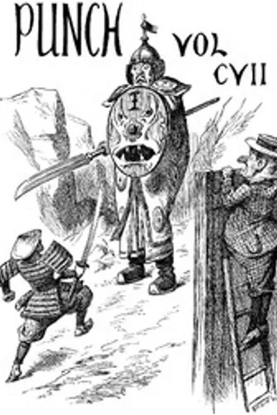 Обложка книги "Панч или Лондонский Шарвиари, Том 107, Сентябрь 1894"