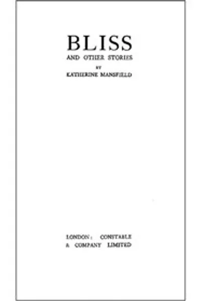 Обложка книги "Блаженство и другие рассказы"