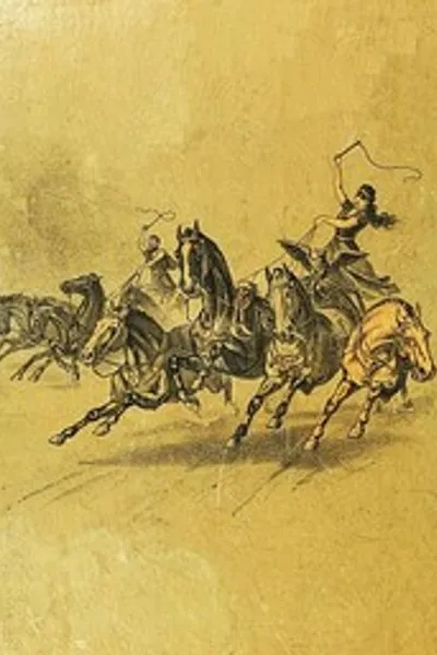 Обложка книги "Зверинец П. Т. Барнума"