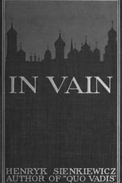 Обложка книги "Напрасно"