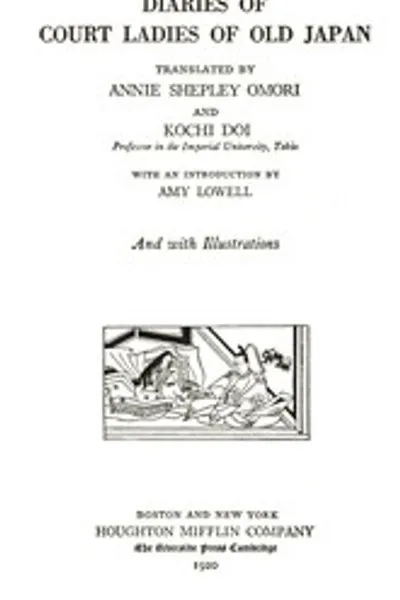 Обложка книги "Дневники придворных дам древней Японии"