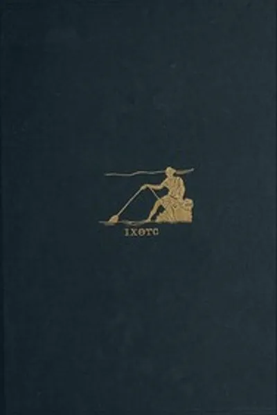 Обложка книги "Тьма и рассвет; или, Сцены времен Нерона. Исторический рассказ"