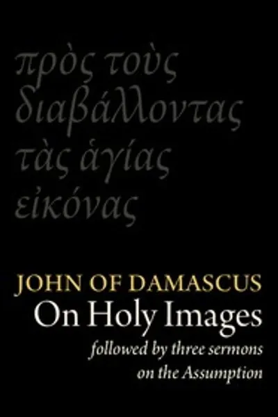 Обложка книги "Святой Иоанн Дамаскин об святых иконах (πρὸς τοὺς διαβάλλοντας τᾶς ἁγίας εἰκόνας). За ним следуют Три проповеди об Успении (κοίμησις)"