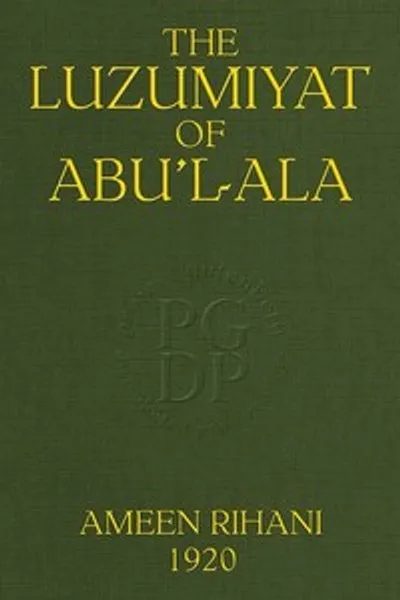 Обложка книги "Люзумийят Абу аль-Ала аль-Маарри"