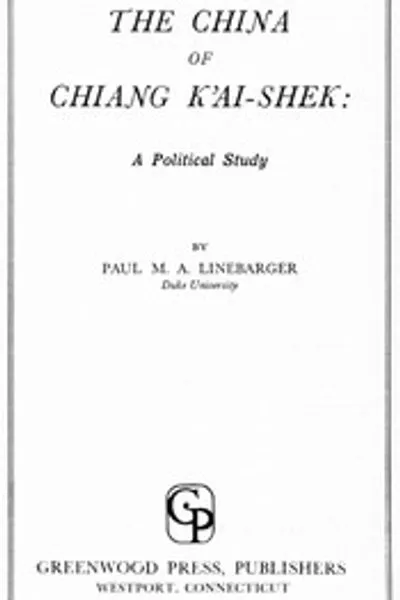 Обложка книги "Китай Чан Кайши: Политическое исследование"
