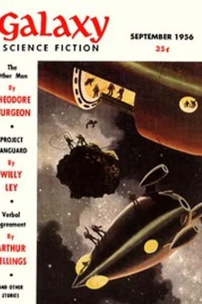 Обложка книги "Только лучшее"