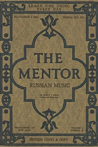 Обложка книги "Наставник: Русская музыка, Том 4, № 18, Серия № 118, 1 ноября 1916"