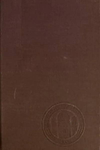 Обложка книги "Записки о революции в Бенгалии, в год Господень 1757"