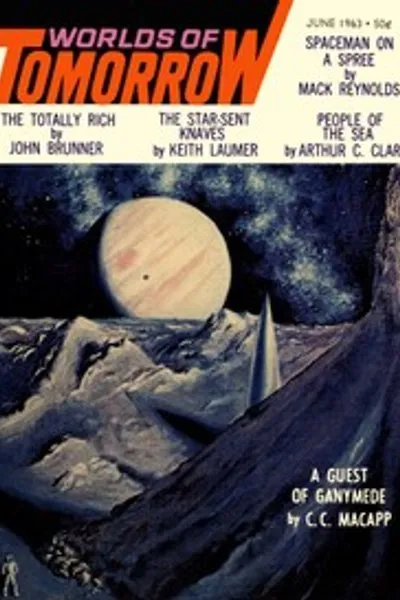 Обложка книги "Торжественный марш к Глорианне"