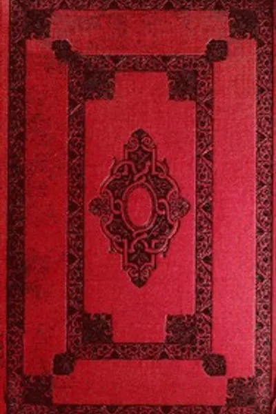 Обложка книги "Книга простых рецептов"