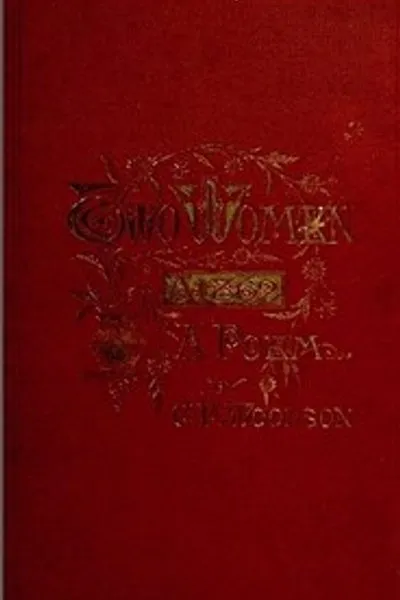 Обложка книги "Две женщины, 1862; Поэма"