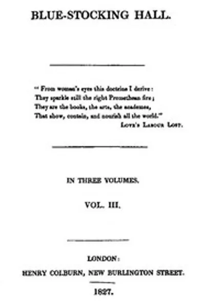 Обложка книги "Голубая чулочная гостиная, (Том 3 из 3)"