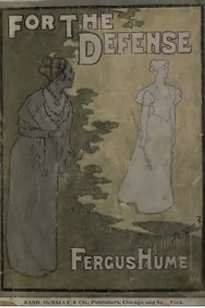 Обложка книги "В защиту"