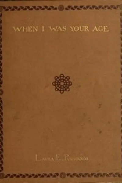 Обложка книги "Когда я был твоего возраста"