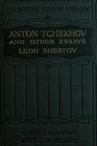 Обложка книги "Антон Чехов и другие эссе"