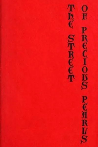 Обложка книги "Улица Драгоценных Жемчужин"